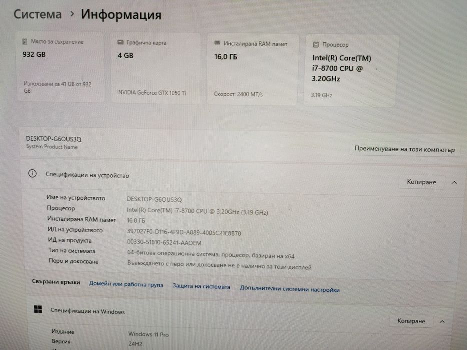Workstation LC-POWER PRO-925B, I7-8700,3,2GHz,16GB-DDR4,1TB SSD - 2,5"