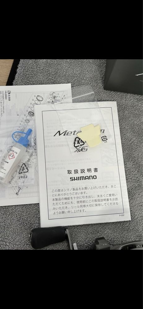 Shimano Metanium MGL HG( 2020 Versiunea JDM)