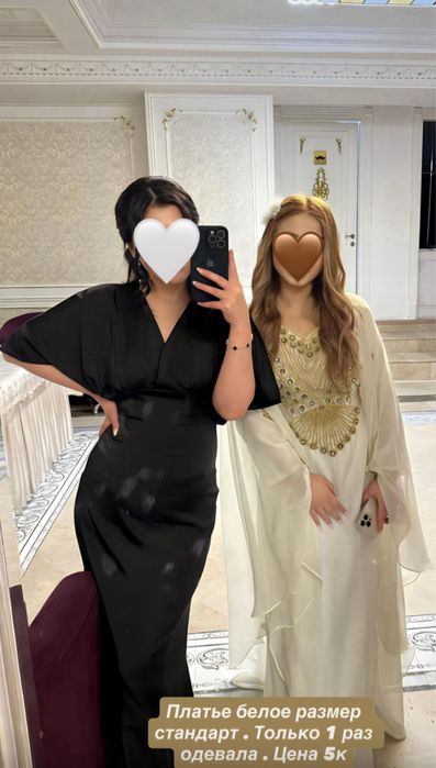 Женское вечернее платье