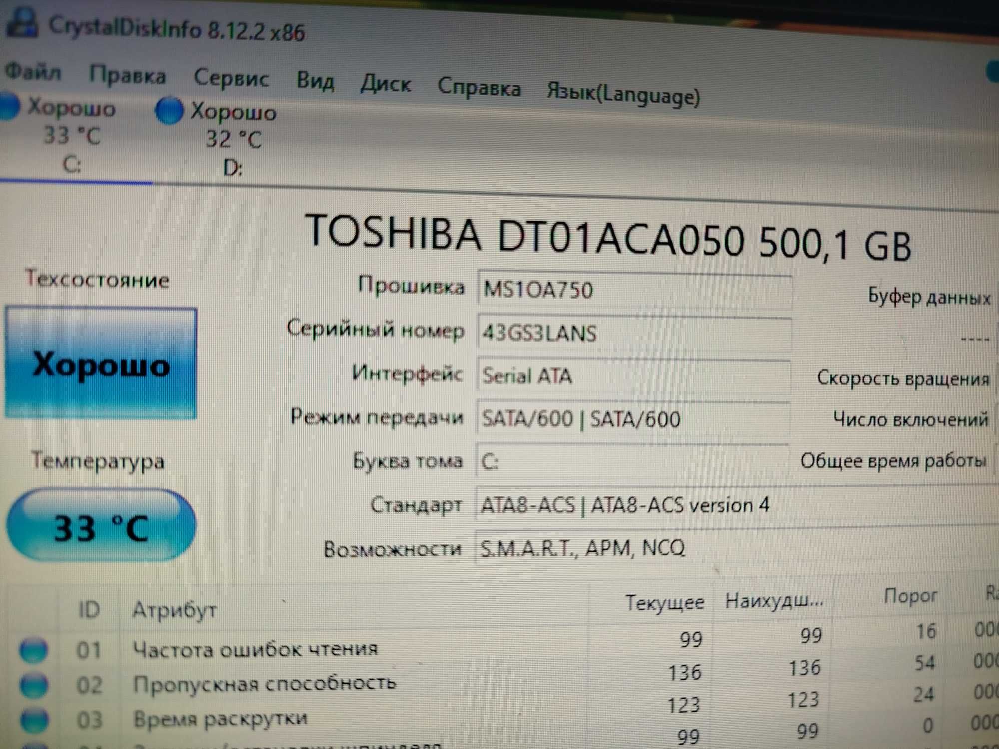 Компьютер Игровой RX 580 16gb DDR4