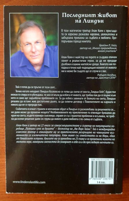 Книги в отлично състояние