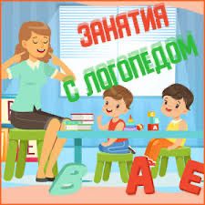 Болажонлар учун Логопед хизмати