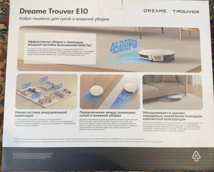 продаю робот-пылесос Dreame