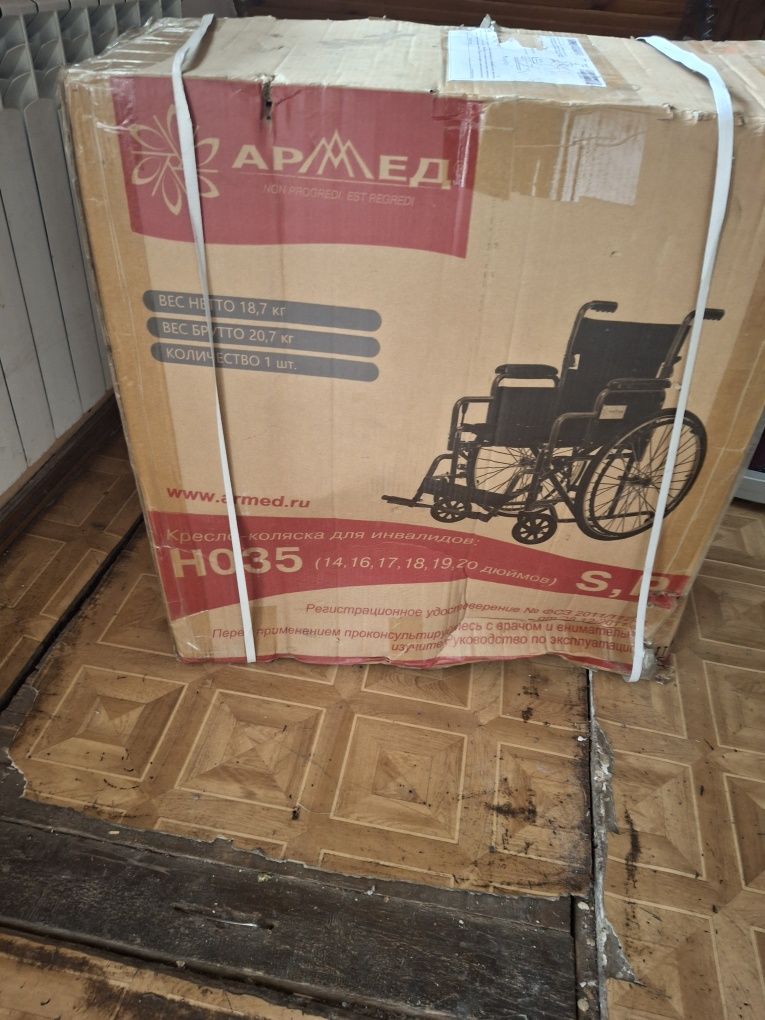 Инвалидная коляска Армед