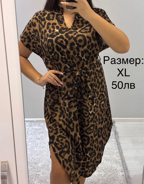 Дамски официални рокли