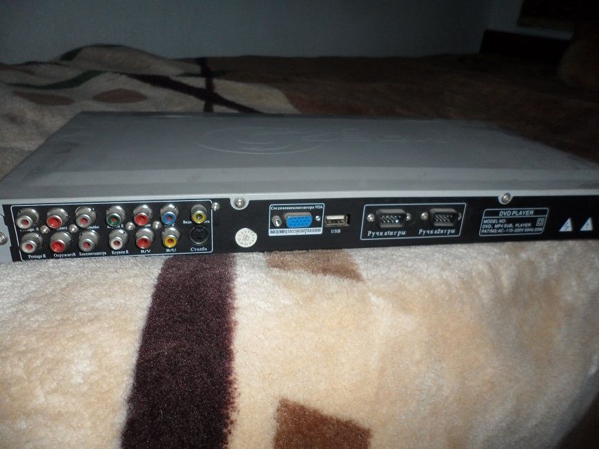 Dvd player c USB