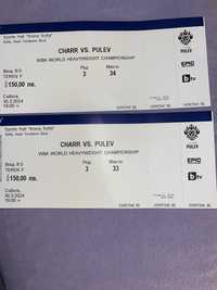2 билета за мач на Пулев
