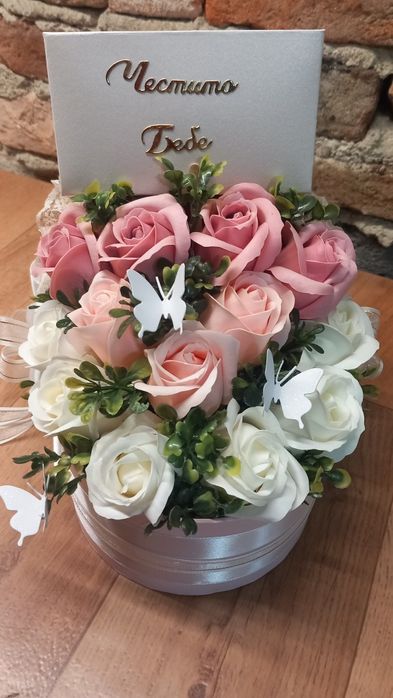 Букет за изписване на бебе.