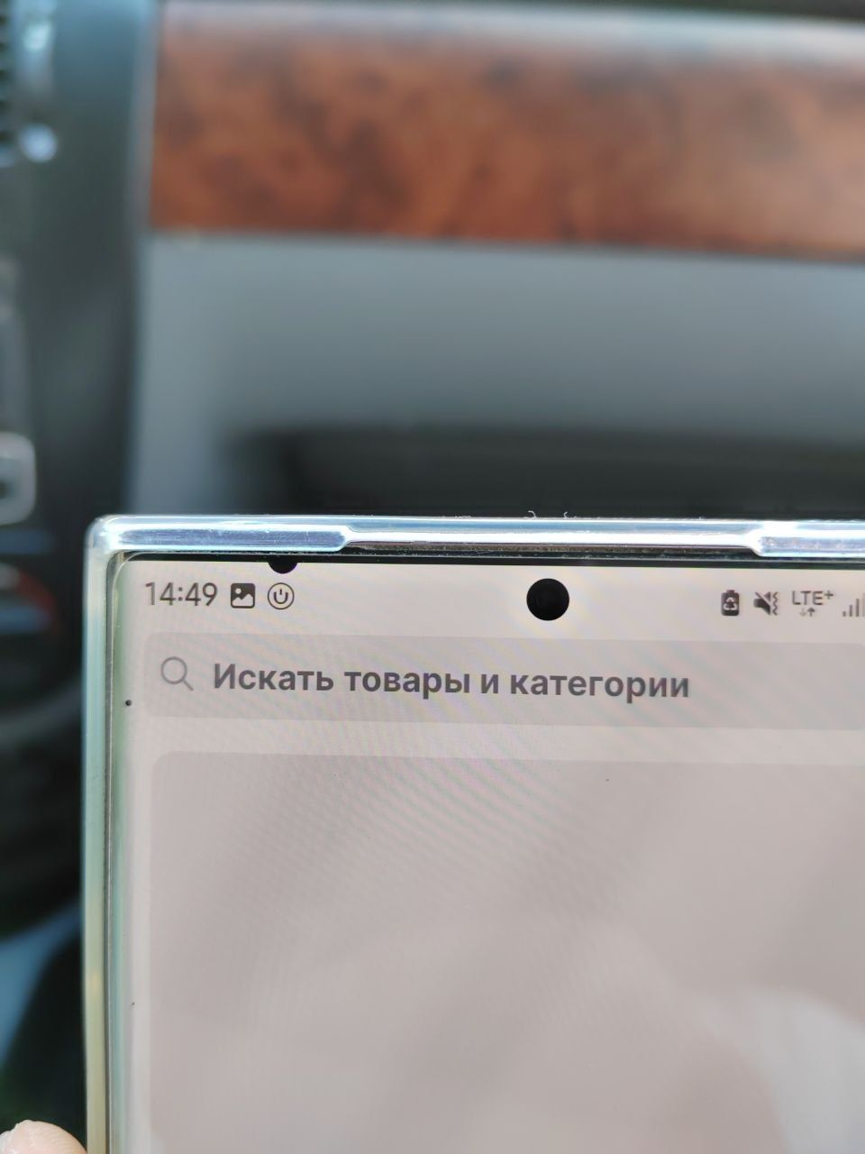 Samsung note 20 ultra