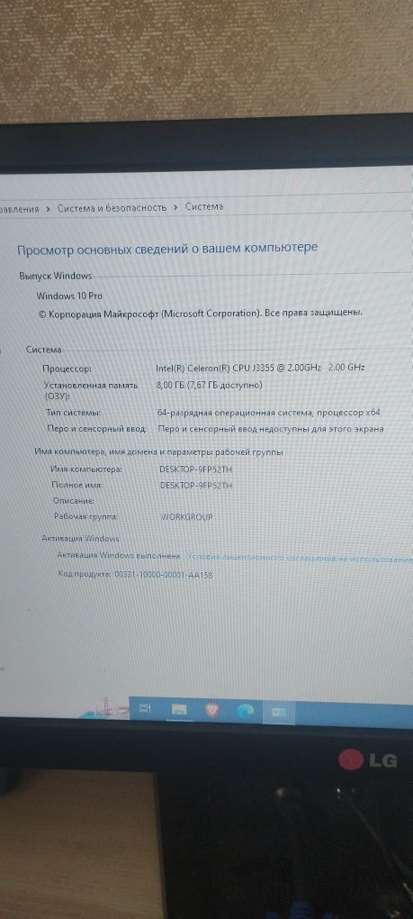 СРОЧНО Компьютер в хорошем состоянии