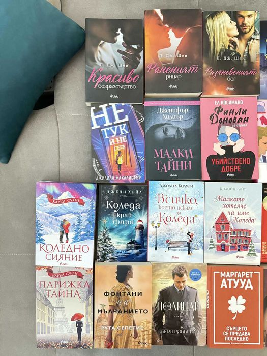 Книги от различни жанрове