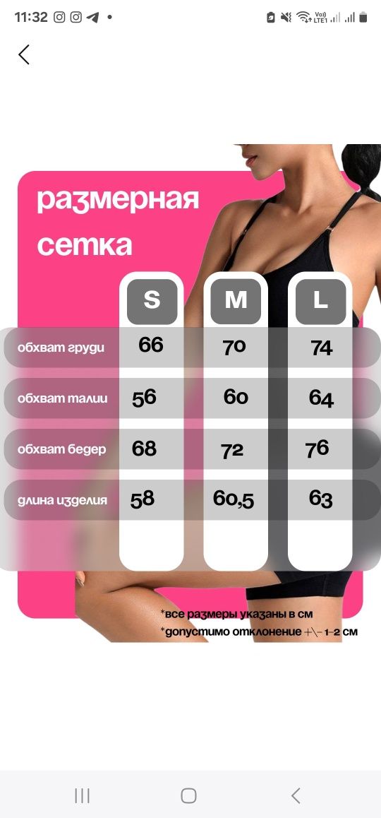 Женский спортивный комбинезон с открытой спиной