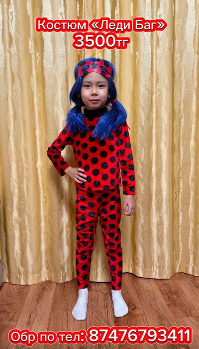 Прокат костюмы детские