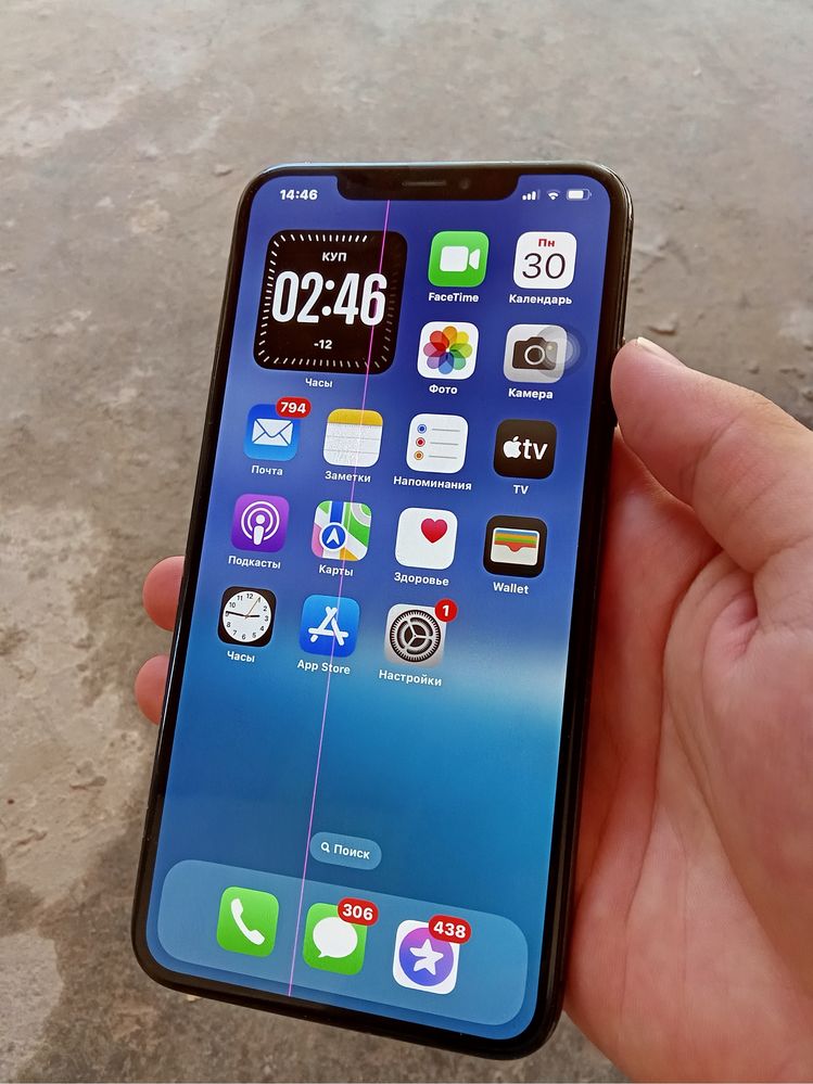 Iphone Xs Max 256Gb