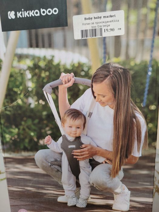 Коланче за прохождане Kikka boo