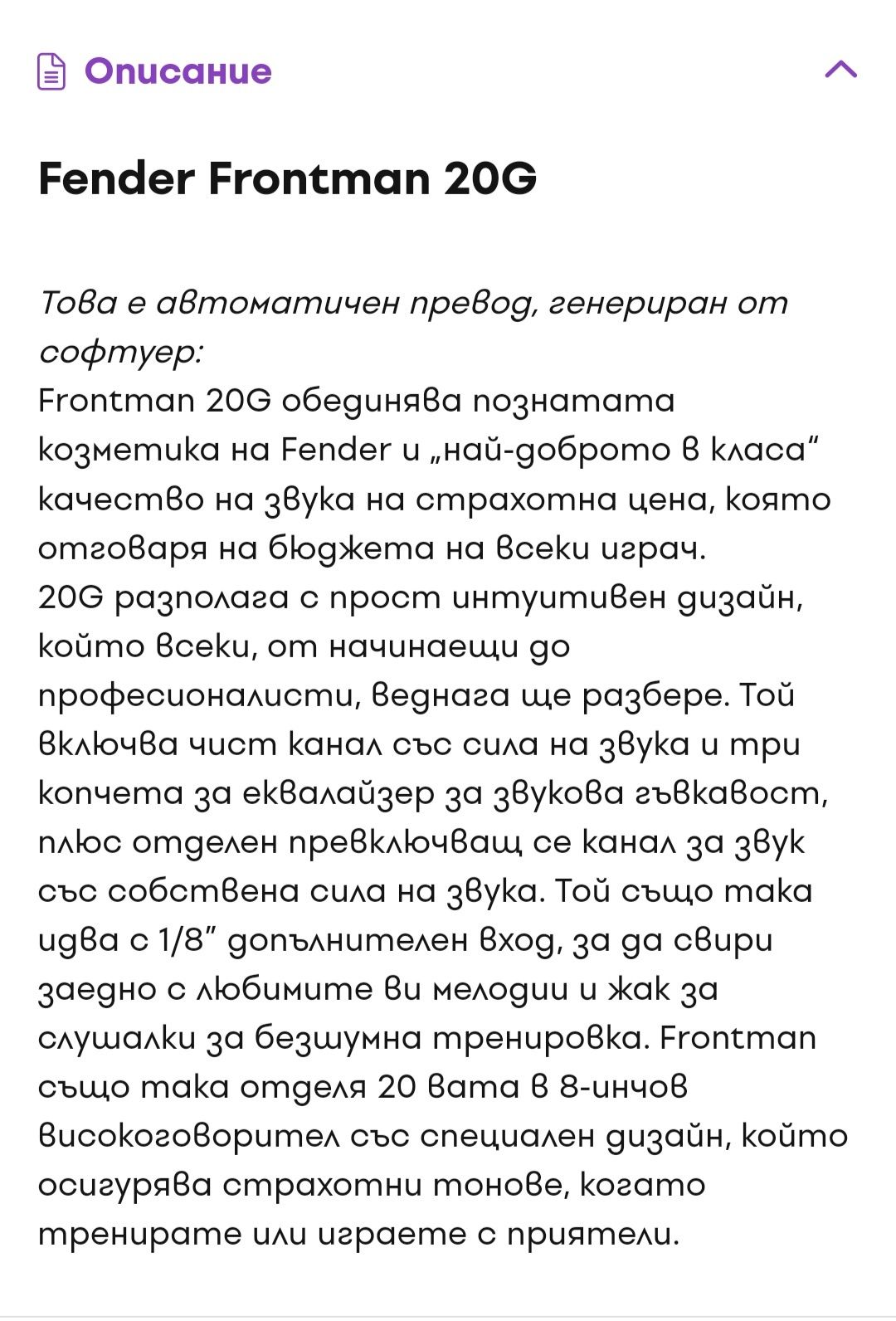 Fender frontman   20G.
Цена:215