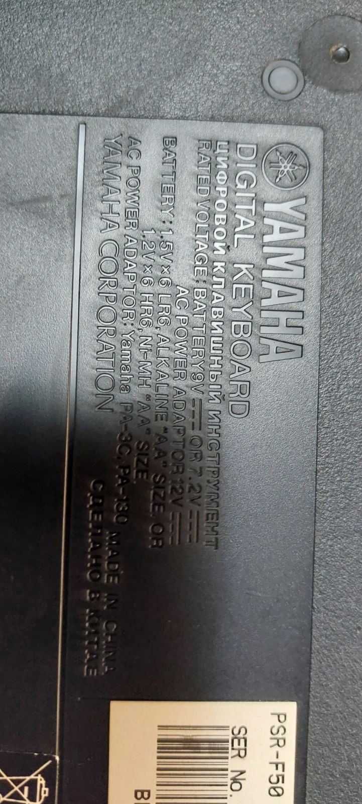 Синтезатор Yamaha PSR F50