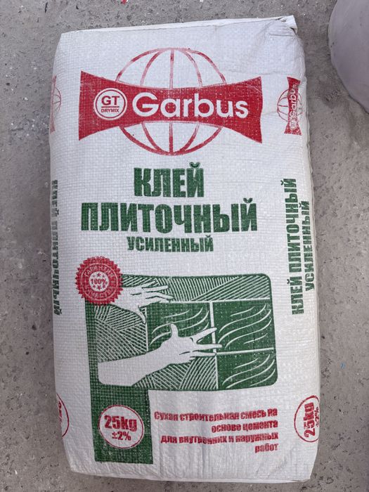 Gazablok Kley, Kafelniy Kley usilini Optim