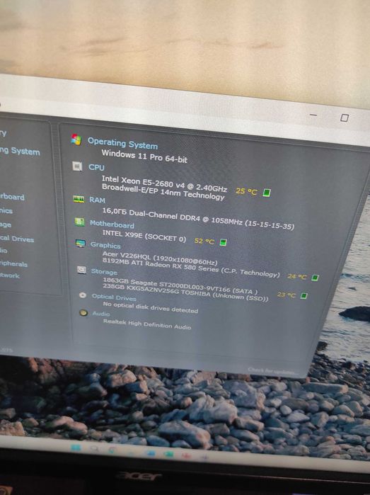 Бюджетен компютър / Xeon E5-2680 v4/ RX 580 8GB/ 16 GB RAM/ SSD+HDD