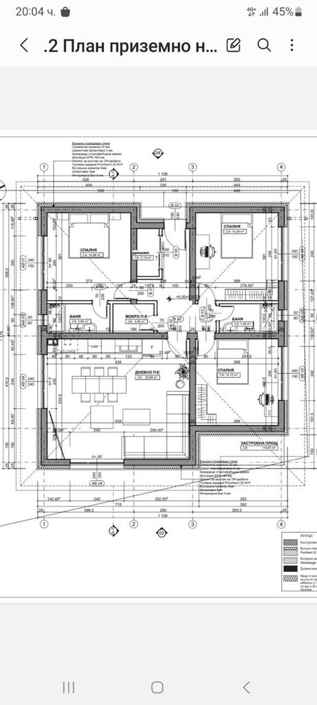 Продава се Къща в София, Модерно предградие - 120 кв.м за 1875 €/кв.м - Снимка #1