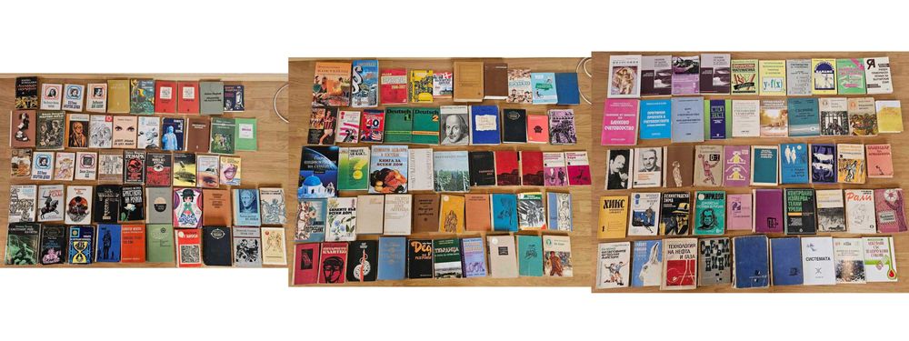 Изключително голяма и запазена колекция от книги -1150 броя!!!