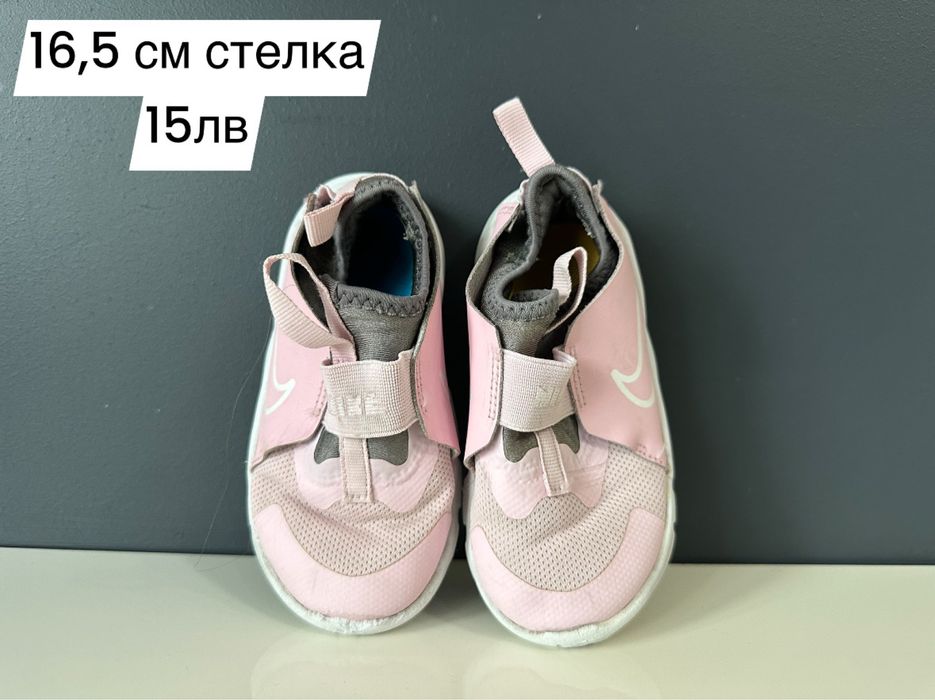 Сандали,маратонки ,обивки 25,26,27,28 размер