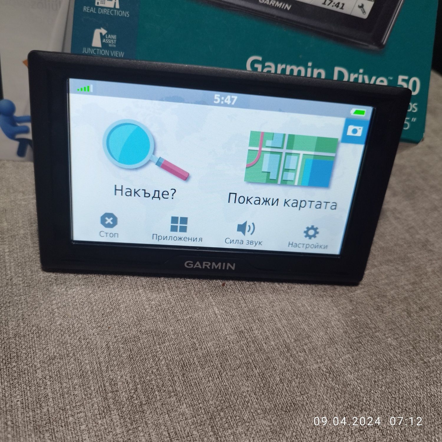 Навигация Garmin Drive 50