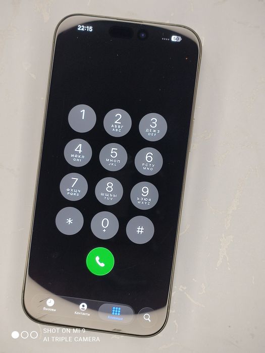 iPhone 16 Pro Max  ZA/A