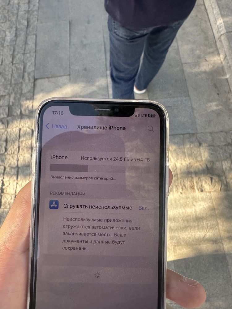 Iphone X 64 Gb Apple