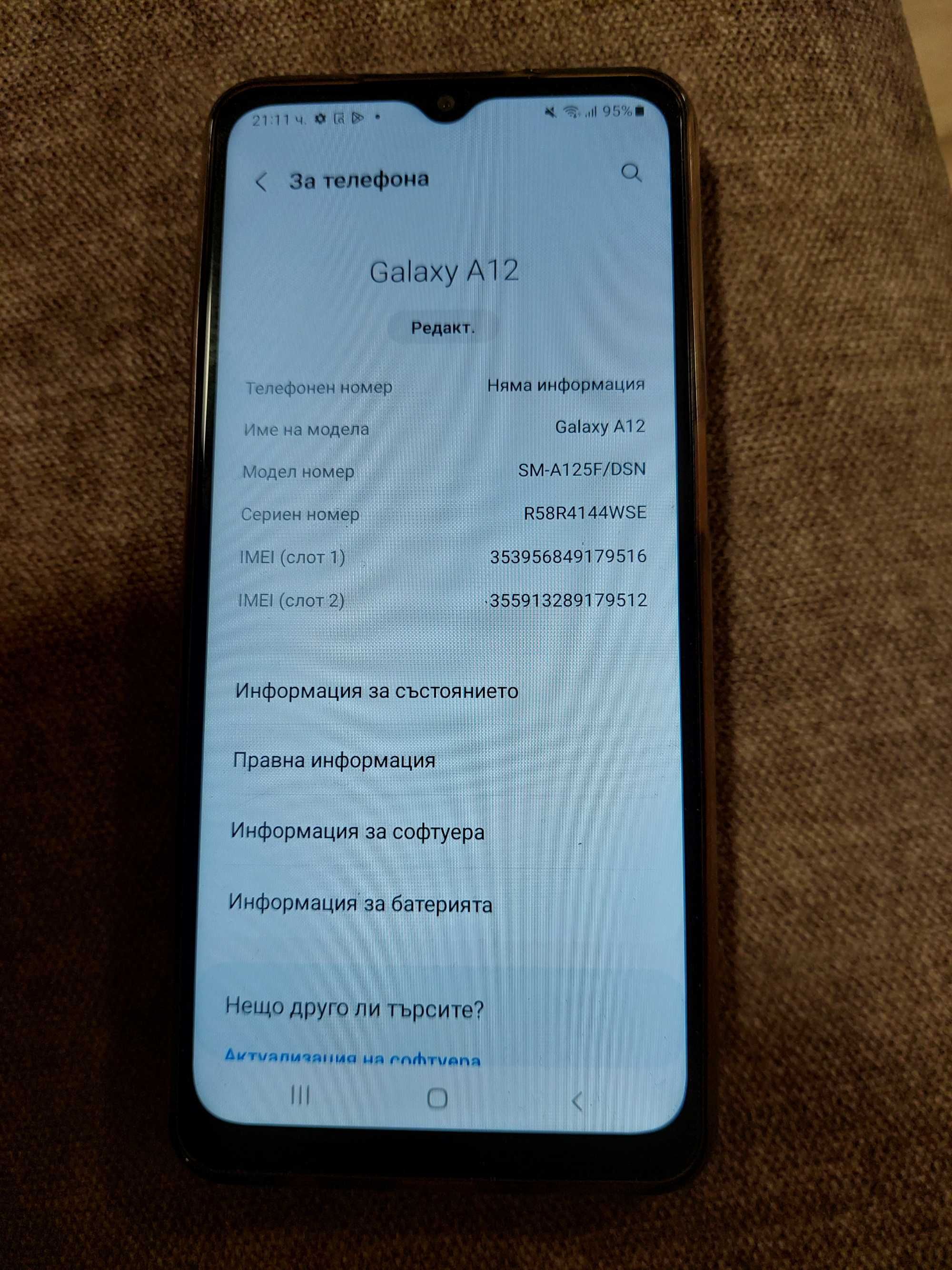 Samsung Galaxy A12, 64GB