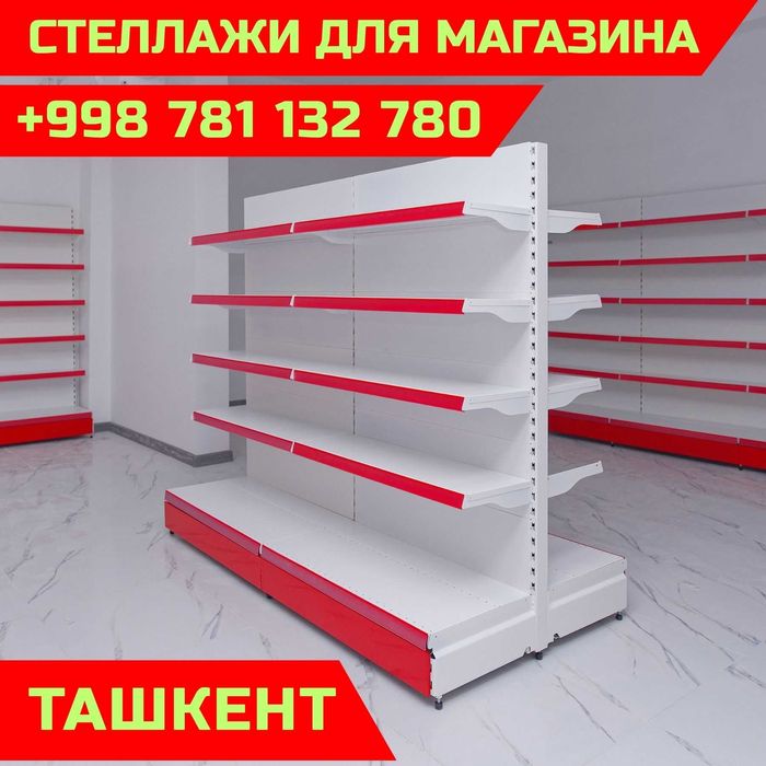 Стеллаж металлический сборный, konstruktiv metall stellajlar