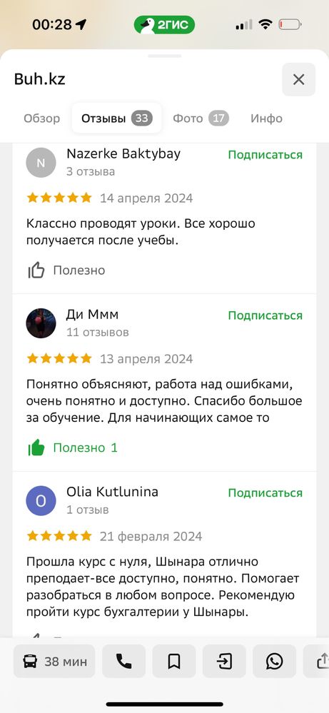 Обучение в 1С 8.3
