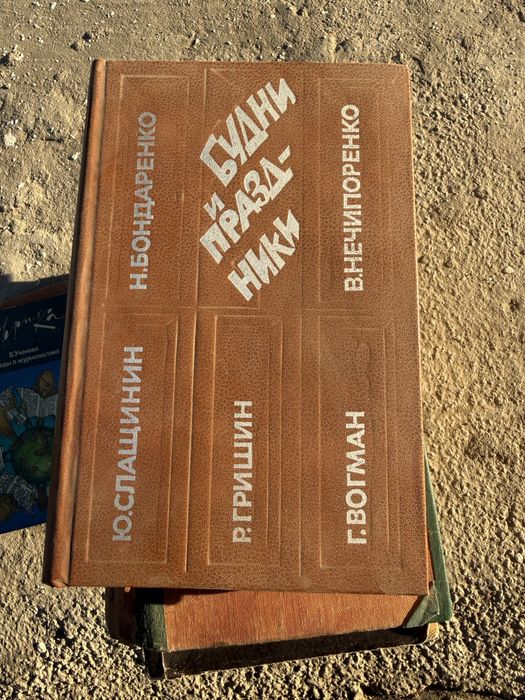 Книги в тв переплете