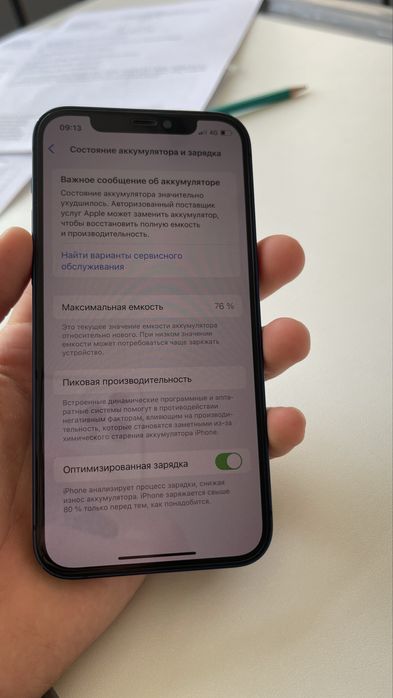 iphone 12 идеал состояние