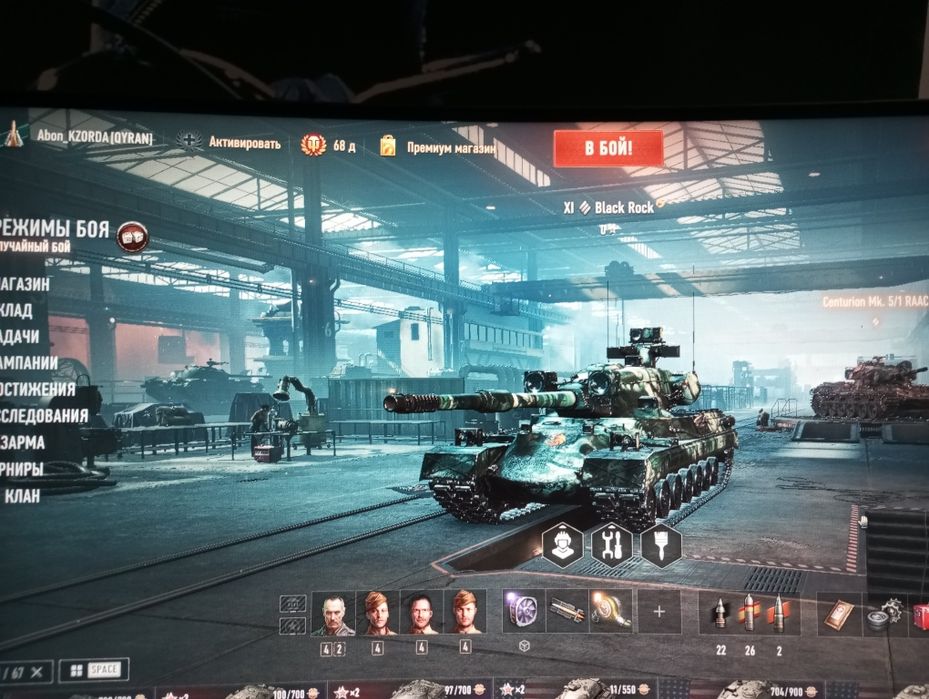 Продам аккаунт ворлд оф танк