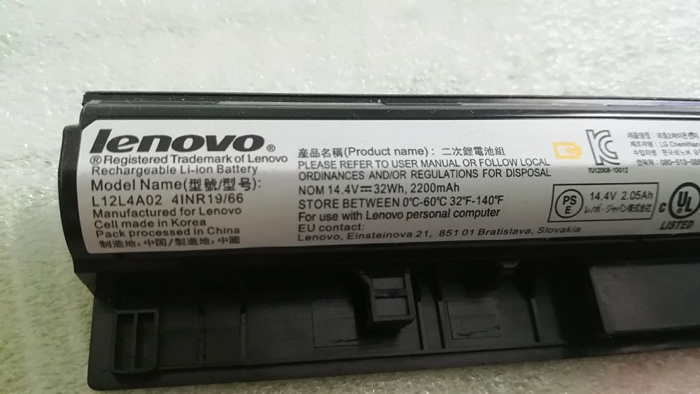 Лаптоп Lenovo G50-30 - на части