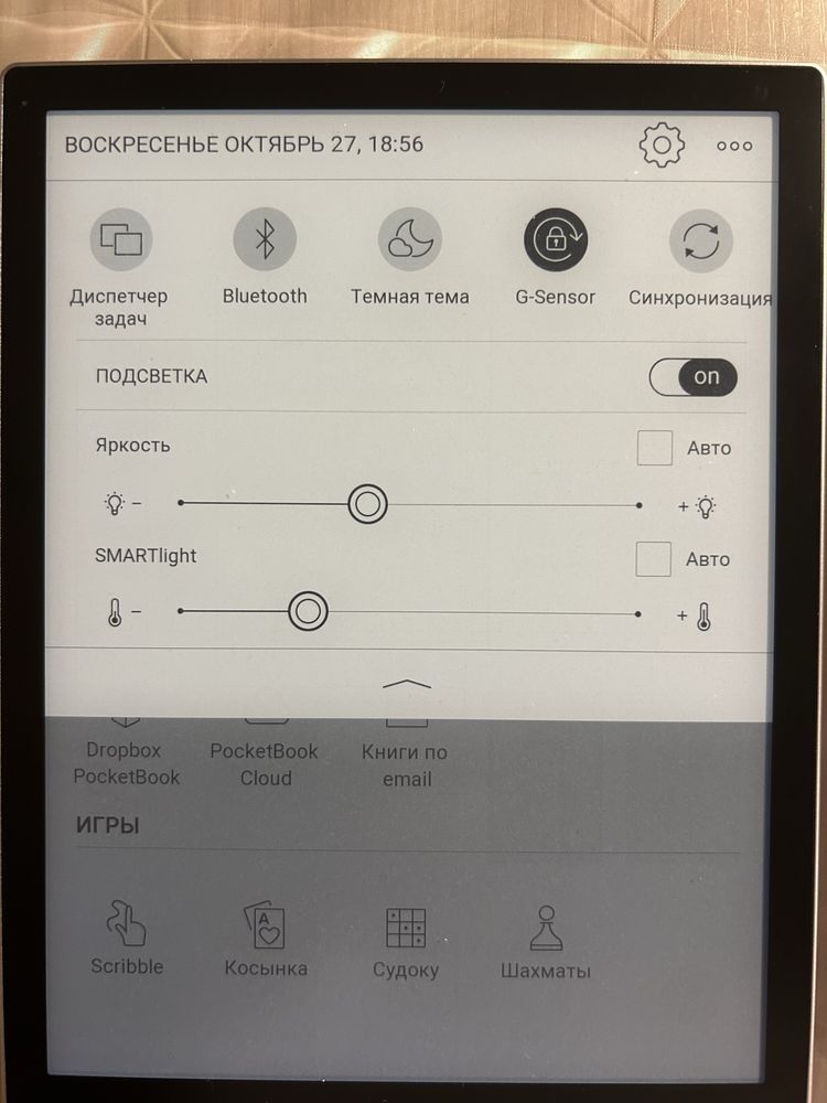 PocketBook InkPad4 (экран 8 дюймов) с чехлом