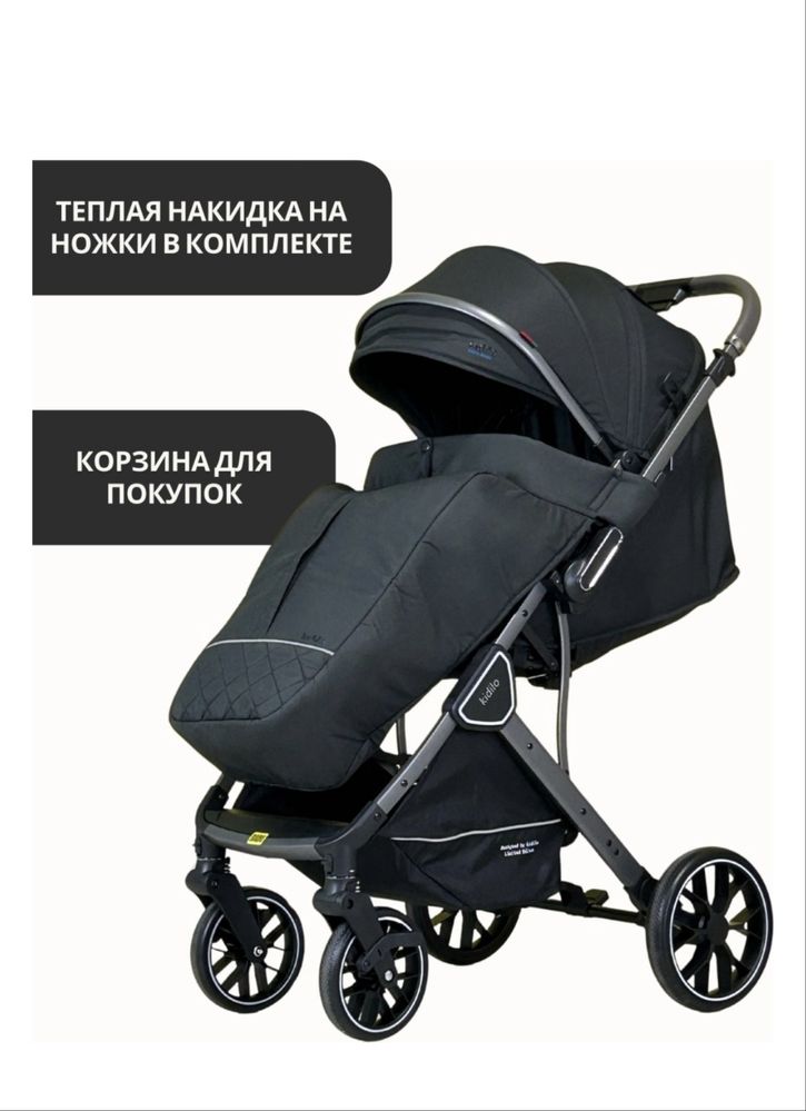 Kidilo коляска 2в1
