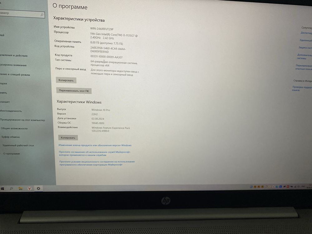 Ноутбук продается hp 8/256 i5-11