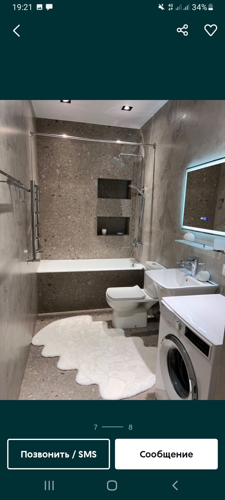 Элит Чилонзор Хамза метро