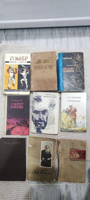 Срочно продам художественные и литературные книги