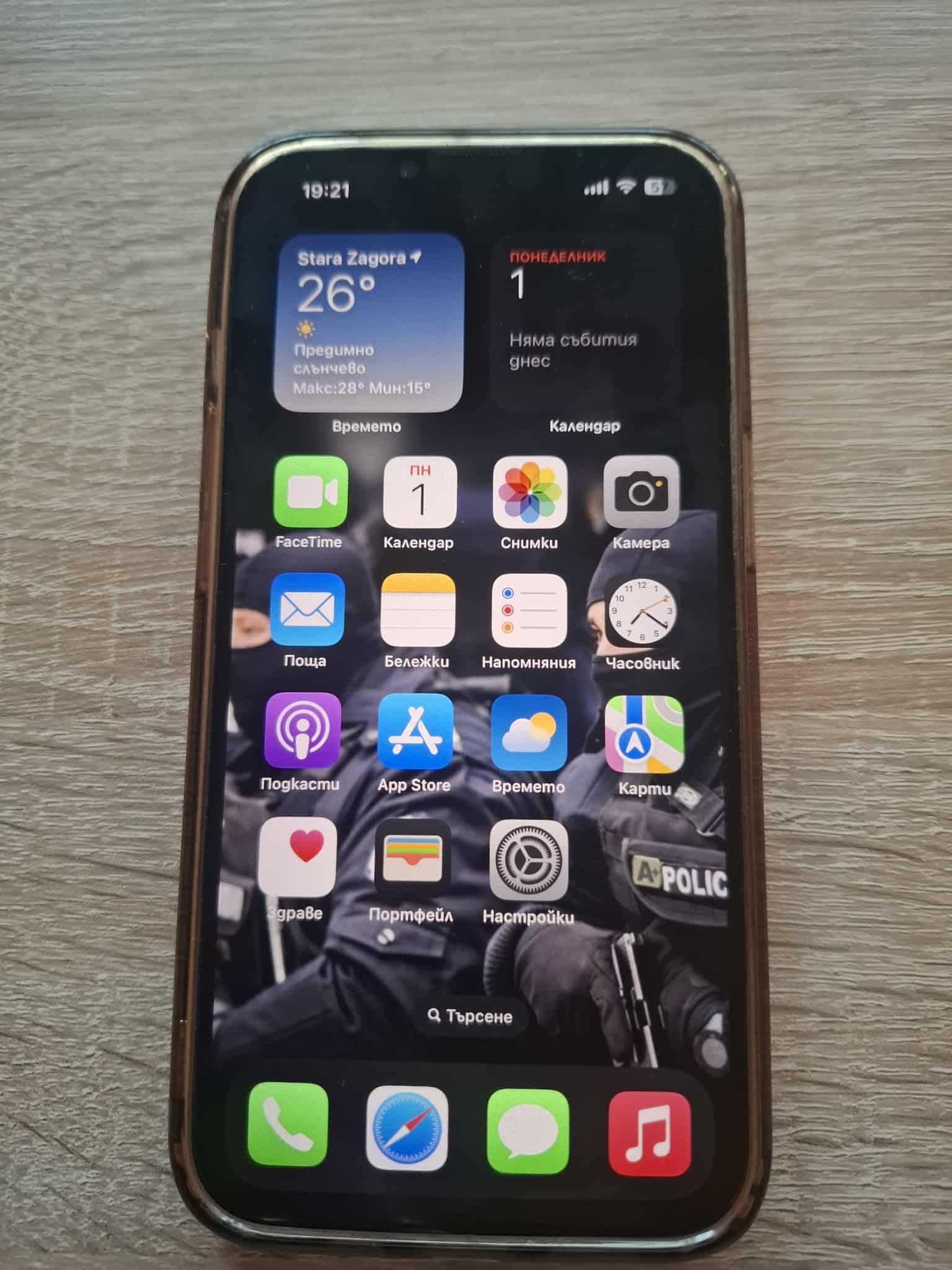 iPhone 13 pro 128gb