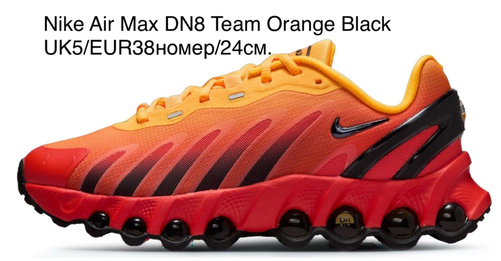 Nike Air Max DN8 Team Orange UK5/EUR38номер/24см
