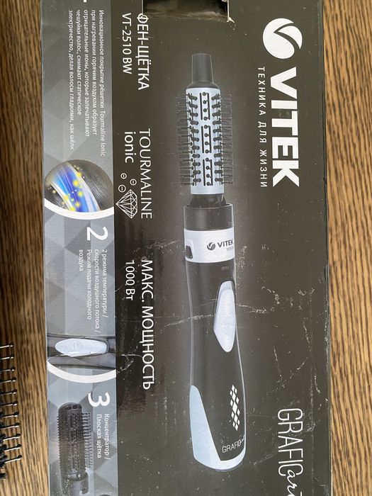 Фен- щётка Vitek. Новый