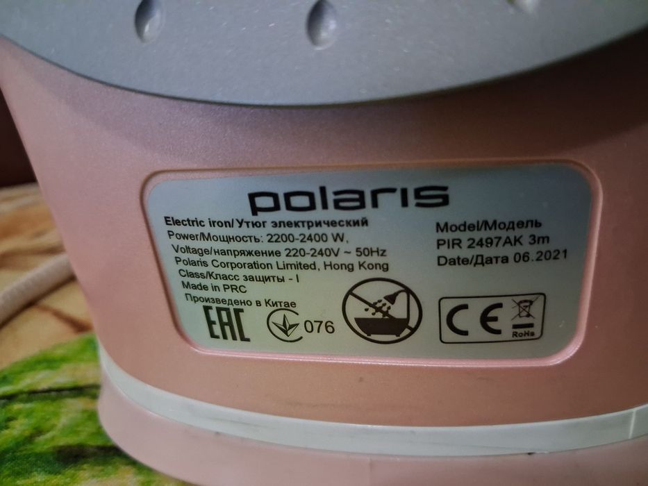 Утог-отпариватель Polaris.