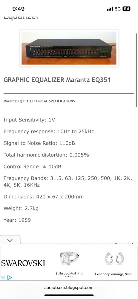Marantz Equalizer EQ 351 стъпало