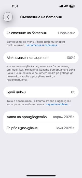 iPhone 15 128 gb