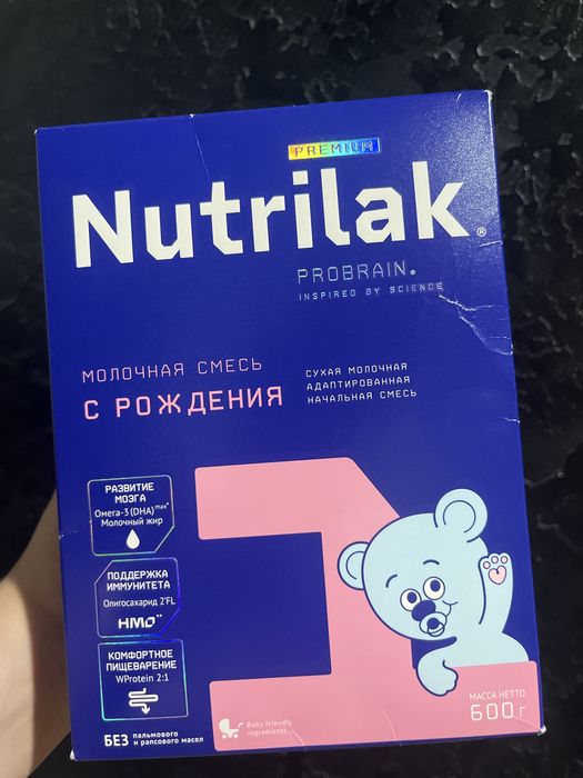 Смесь новая три пачки