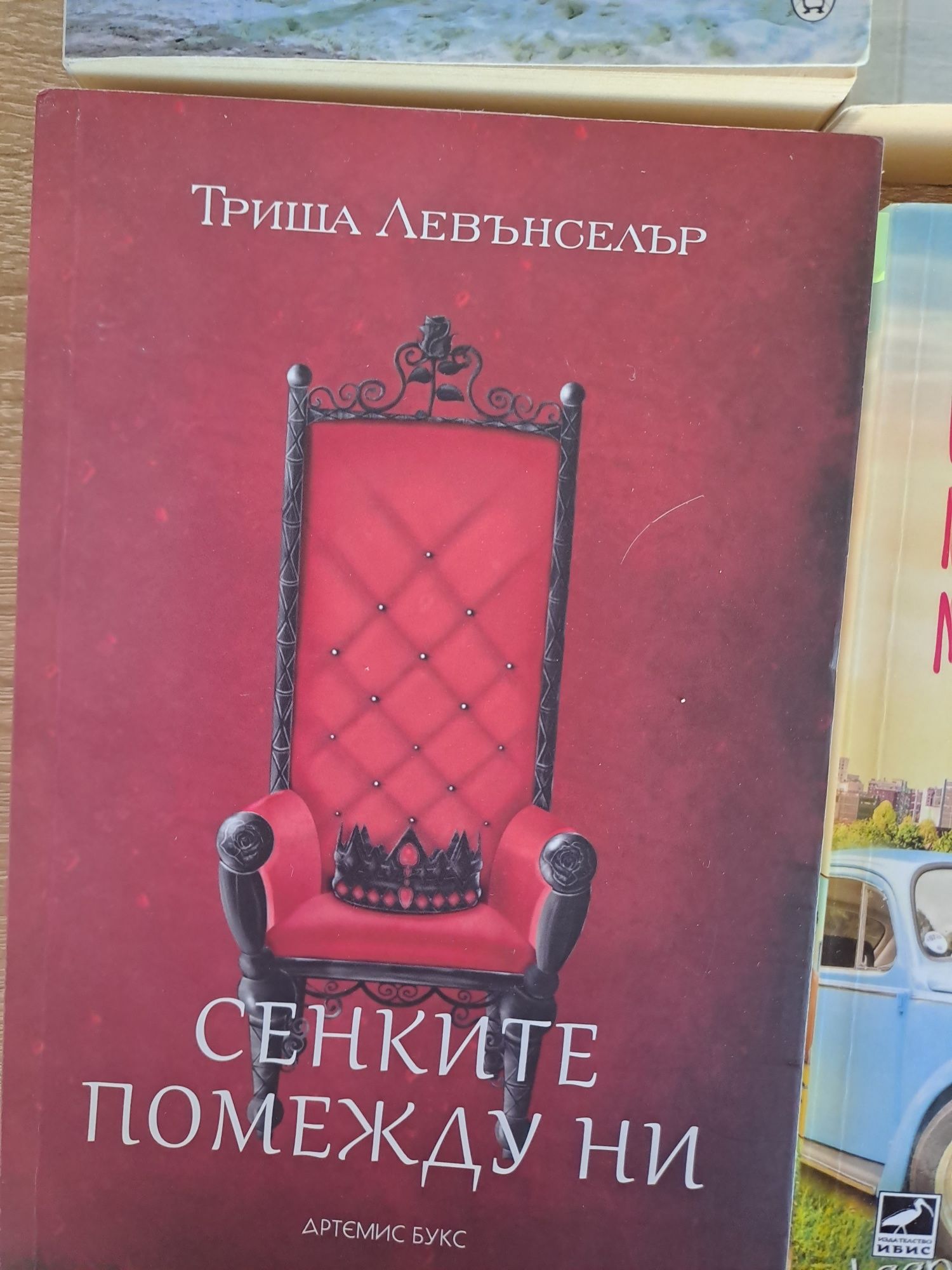 Книги, Художествена литература