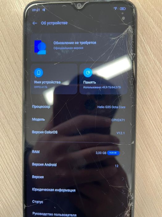 Продам орро А17К